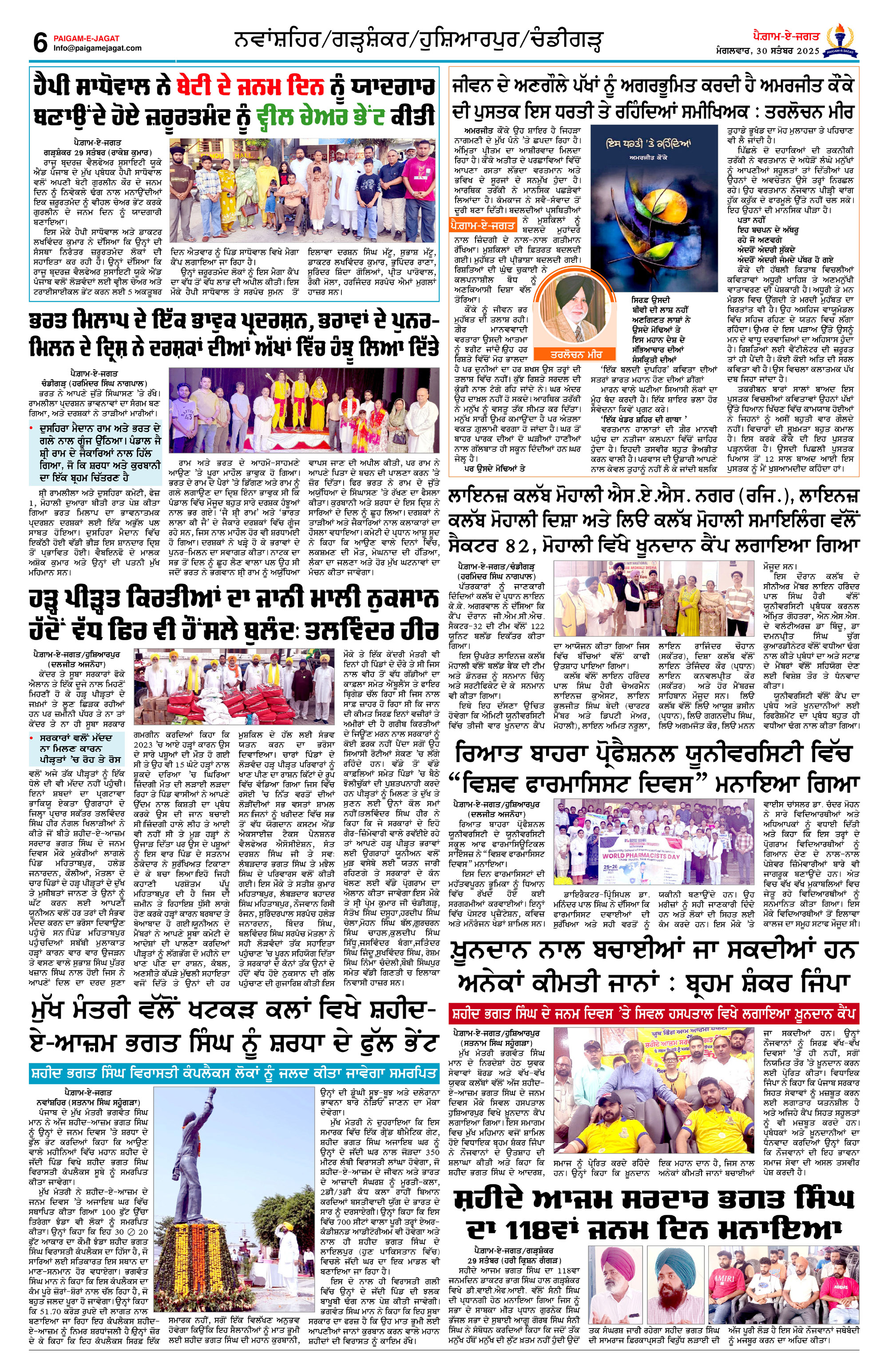 Page 6